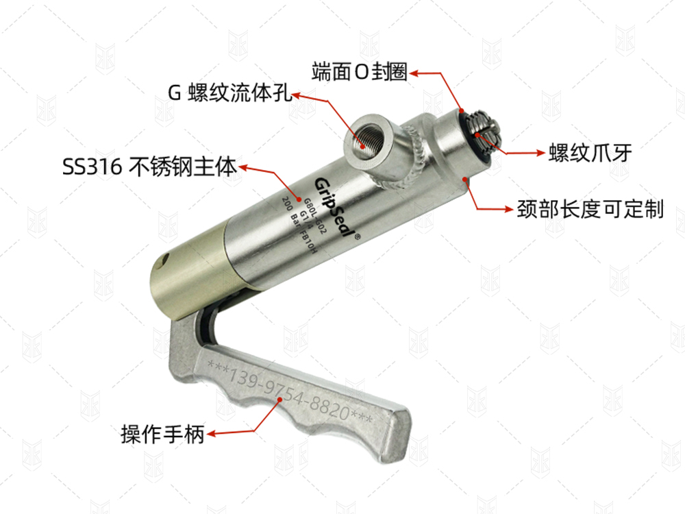格雷希爾GripSeal用于液壓行業(yè)液壓閥的密封測試接頭有哪些？