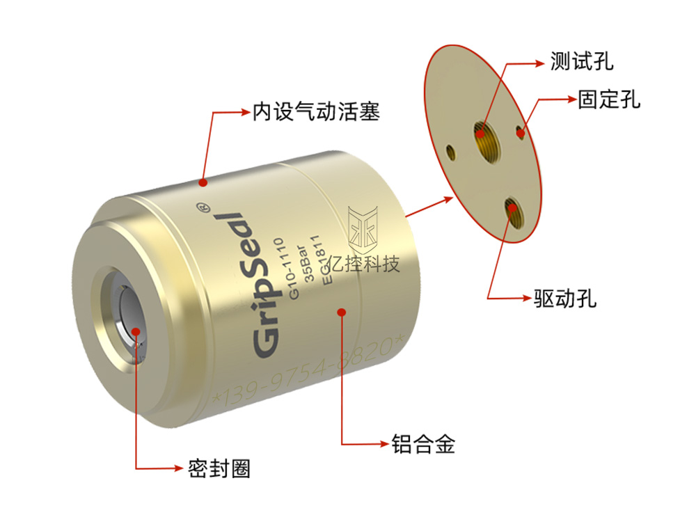 G10系列氣密測(cè)試接頭